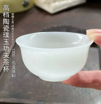 Premium Ice-Grade Raw Jade Thin-Walled Kung Fu Tea Cup, Personal Master's Cup, Tea Bowl, Kung Fu Tea Set, Tasting Cup