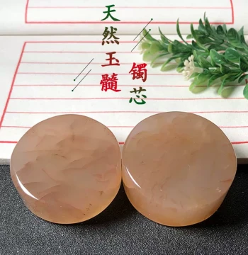 Ocean Chalcedony Bracelet Core, Natural Agate Grass Flower Paperweight, Hand Play Piece, Collection Carving Material