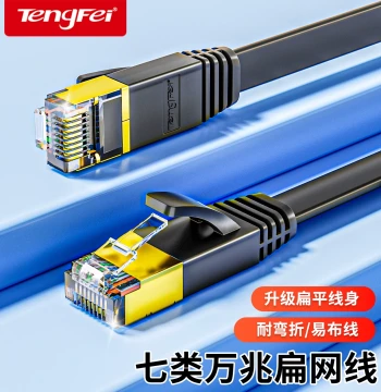 CAT7 Flat Ethernet Cable, 10Gbps Network, Gold-Plated Metal Shielded Twisted Pair Connection Wire for Engineering and Home Use