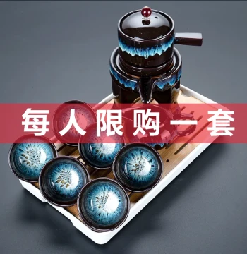 Tea Set for Home Use, 2026 New Stone Mill Automatic Teapot, Lazy Person's Tea Brewing Artifact, Ceramic Kung Fu Tea Cups for Drinking Tea