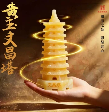 Wenchang Tower Ornament, Natural Yellow Jade, 9 or 13 Layers, for Office Desk or Study Bookshelf, Jade Carved Craft