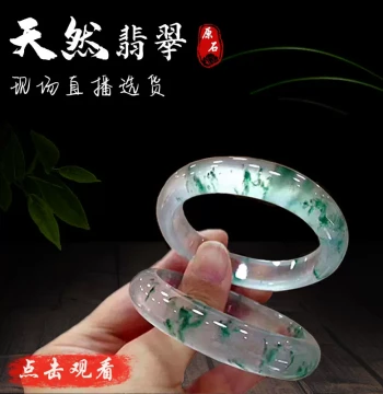 Jiruishi Natural Raw Jadeite Stone – Custom Bracelets, Plaques, and Pendants – Live Stream Exclusive Purchase (No Private Orders) #03