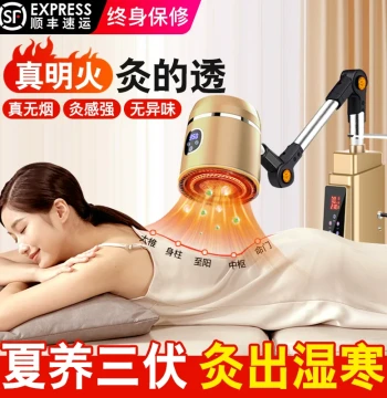 Open-Flame Smokeless Moxibustion Device – Home Moxa Box, Portable Moxa Tool, Suspended Moxibustion with Smoke Exhaust, Heat Therapy for Wellness