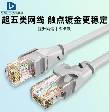 GALDOR Cat5e Ethernet Cable for Home and Engineering Server Rooms, High-Speed Router Switch Patch Cord, Shielded Twisted Pair with Oxygen-Free Copper