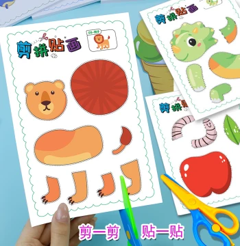 Children's Paper Cutting Collage Art, Kindergarten DIY Craft Materials, Educational Toy for Boys and Girls to Train Focus and Intelligence