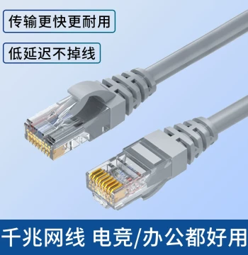 Gigabit Ethernet Cable for Gaming, Office, and Home – High-Speed Transmission for Routers, PCs, TVs – Broadband Network Connection