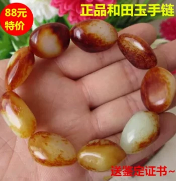 Authentic Hetian Jade Bracelet, Raw Seed Material White Jade Beaded Bracelet for Men and Women, Includes Certificate and Free Shipping