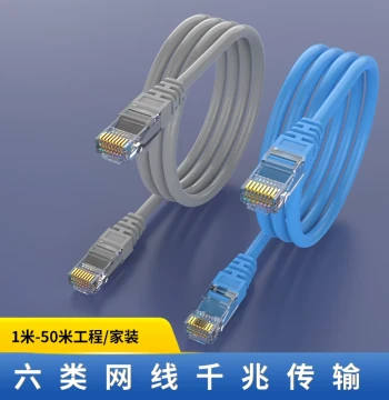 Home Ethernet Cable, Cat5e/Cat6 Gigabit Broadband Network Cable with Double Connectors for Computer and Router, Patch Cord