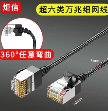 Cat6 Ultra High-Speed 10-Gigabit Soft and Ultra-Thin Ethernet Cable, Gigabit Network Patch Cord with 90-Degree Angled Connector for Router and Computer