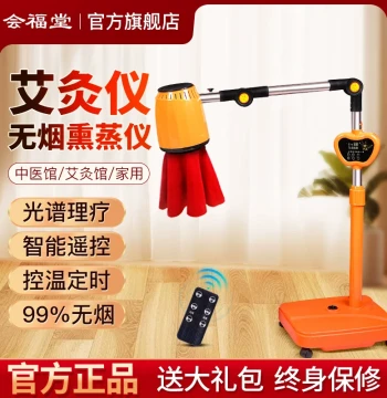 Smokeless Moxibustion Steamer for Home Use – Uterine Warming Therapy Device with Hot Compress, Portable Moxa Box for Beauty Salons