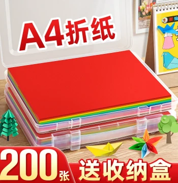 A4 Colored Origami Paper for Kids DIY Thick Hard Cardboard Cutting Colorful Paper Hand Folding Kindergarten Materials Elementary Student Folding Black & White Student Art Painting Special E1