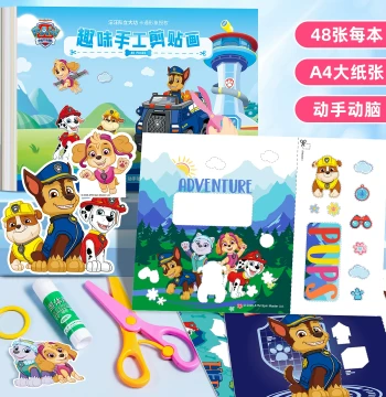 Paw Patrol Children's Creative Paper Cutting DIY Manual, Kindergarten Introductory Craft Book for Ages 3-6, Boys' Cartoon Educational Cut-and-Paste Book