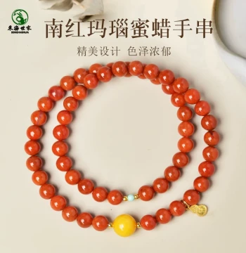 Southern Red Agate Bracelet for Women, Donghai Crystal, Agate, Jadeite, Beeswax, Turquoise Loose Beads, Gourd Pendant Multi-Loop Bracelet