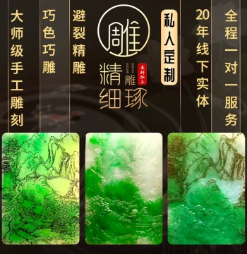 Pure Hand-Carved Jadeite Jade Jewelry Bracelet Agate Amber Beeswax Raw Stone Custom Carving and Polishing Service