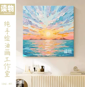Sunrise Over the Sea Textured Hand-Painted Oil Painting Abstract Landscape Entryway Decor, Cream Style Dining Table and Living Room Wall Art