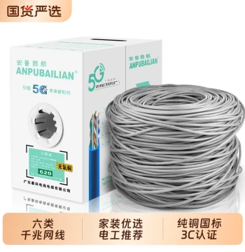 AMP Super Cat5/Super Cat6 Gigabit Surveillance Oxygen-Free Copper Home POE Outdoor 8-Core Network Cable 305m
