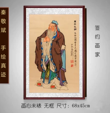 Qin Jingbin Original Hand-Painted Portrait of Confucius, Hanging Scroll, Confucius Chinese Painting for School Classroom, Study Room Decoration