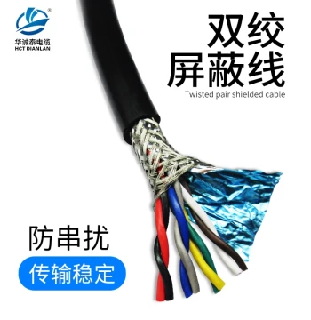 485 Encoder Cable Anti-Crosstalk Signal Wire, National Standard Copper Core Shielded Twisted Pair RVSP 1.5/2.5/4 sq.mm Soft Wire