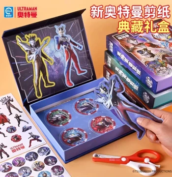 Ultraman Zero Paper Cutting, Children's Craft, Baby Educational Toy, Kindergarten DIY Pattern Cut-and-Paste Set