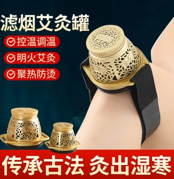 Moxibustion Jar, New Moxibustion Box, Moxibustion Device, Home Moxibustion Tools, Heat Therapy Instrument, Shencong Moxibustion