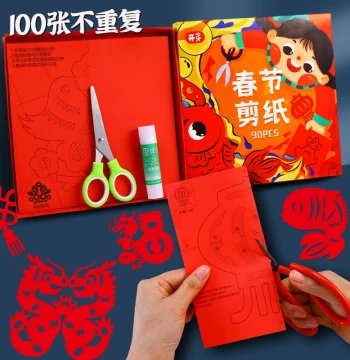 2026 Year of the Horse Paper Cutting Tool Set – Chinese Style Window Flower Paper for Kids' New Year's Day DIY Crafts – Kindergarten & Elementary Zodiac Templates & Semi-Finished Materials