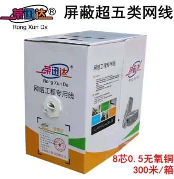 Free Shipping Cat5e Shielded Ethernet Cable – Dual Shield, 8-Core 0.5mm Oxygen-Free Copper, 300 Meters per Box