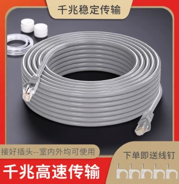 Anfangpu Home Gigabit Cat6 Router Monitoring Pre-made Connection Cable for Computer Broadband Network Patch Cords, Outdoor Use