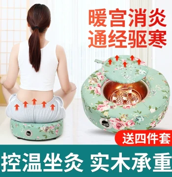 Moxibustion Hot Compress Therapy Cushion Sitting Moxibustion Device Moxa Box Portable Moxibustion Household Moxa Stick Multifunctional Moxibustion Steaming Equipment