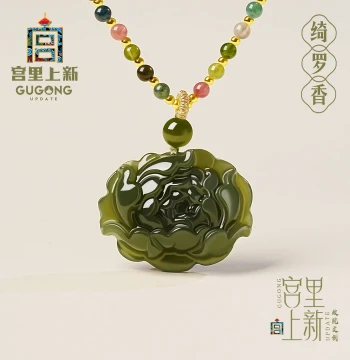Gongli New Arrival Hetian Jade Necklace for Women Jade Pendant Lotus New Chinese Style Sweater Chain Mother's Day Gift for Mom
