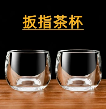 Thumb Ring Cup High-End Glass Master Cup, Personal Exclusive Single Cup, Transparent Kung Fu Teacup, Tea Set War Drum Cup, Premium