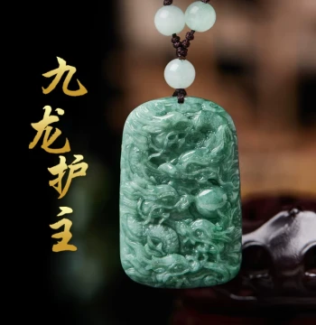 Natural Jewelry Burmese Jadeite Nine Dragons Protecting the Master Pendant, Bean Species Dragon Plaque, Double-Sided Square Jade Pendant Necklace