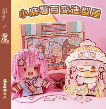 Little Mochi Versatile Styling House Quiet Book New Edition for Girls, No-Cut 3D Hairdresser Haircut Toy Pretend Play, DIY Paper Cutting Gift with Stickers for Little Girls