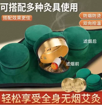 Moxibustion Box Portable Moxibustion Waist Abdomen Full Body Universal Type Moxibustion Device Moxibustion Pot Home Moxibustion Hot Compress Smokeless Pack