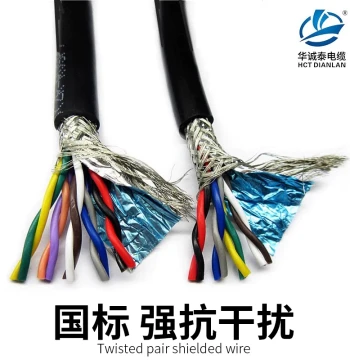 485 Communication Line Twisted Pair Shielded Cable RVSP 2/4/6/8/10/12/16/20 Core Anti-Interference Flexible Control Wire