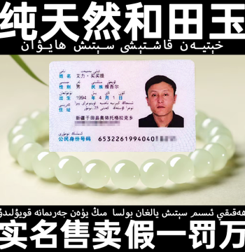 Natural Hetian Jade Qing Shui Bracelet for Men and Women, Qinghai Material Qing Shui Green-White Jade Beads, Jasper Bracelet for Men