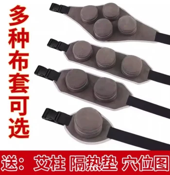 Portable Moxibustion Box for Home Use, Comprehensive Moxibustion Tools for Full Body, Abdomen, and Belly, Specialized Hospital-Grade Canister Set