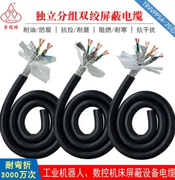 Independently Grouped Shielded Cable 485 Signal Wire 4 68 20 Core CNC Machine Tool High-Flexibility Drag Chain Twisted Cable