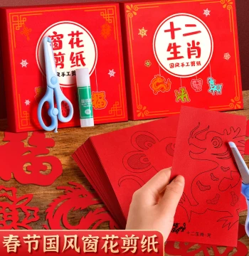 Year of the Horse Spring Festival Handmade Paper-Cut Kit for Kids, Window Flower Cutting, Origami, Chinese Style Patterns, New Year Material Pack for Kindergarten Semi-Finished DIY Tools