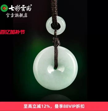Colourful Yunnan Jadeite Peace Buckle Pendant for Men and Women - Couple Gift