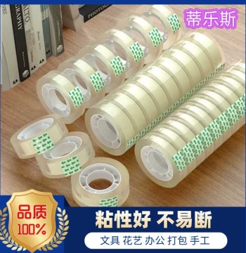High-Transparency Stationery Tape 1.2/1.8cm Narrow Floral Shop Floristry Office Craft Takeout Packaging Adhesive Paper Strip
