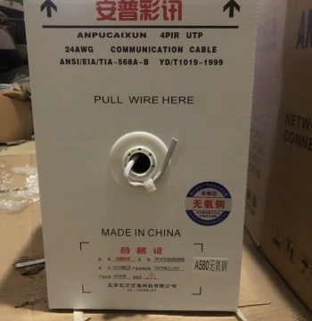 AMP Color Signal High-Speed Cat5e Oxygen-Free Copper POE Surveillance Indoor Network Cable Home Full Box Full 300 Meters Network Wire
