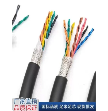 Sold by Piece: Twisted Pair Shielded Cable Standard UL20276 26#24#22# Shielded Wire