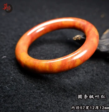 Women's Round Bar Natural Jade Bangle: Guilin Chicken Blood Jade with Maple Leaf Red and Emperor Yellow Material, Unique Piece, Inner Diameter 57mm