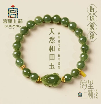 Gongli New Arrival Hetian Jade Bracelet, Natural Jade Pixiu Bracelet for Women, Birthday Gift for Mom on Mother's Day
