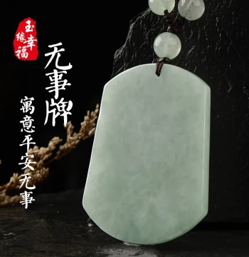 Burmese Natural Grade A Jadeite Peace Pendant for Men and Women, Ice-Glazed Species Necklace with Jewelry Jade Certificate