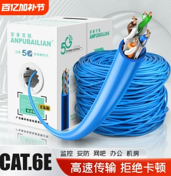 Cat6 Gigabit and Cat5e Pure Copper Home POE Surveillance Network Cable, Oxygen-Free Copper, 300m Bulk Box for Outdoor Use
