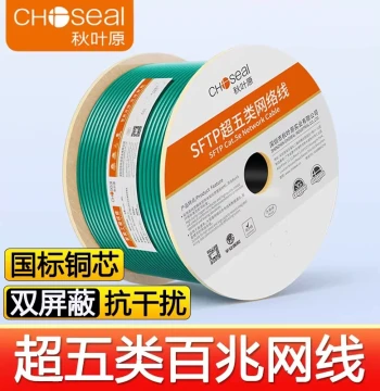 Choseal Cat5e Double-Shielded Green Ethernet Cable, Pure Copper Engineering Home Decoration Network Wiring Q2612/QS2613