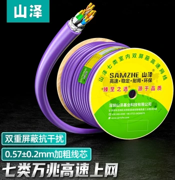 SAMZHE Cat7 Ethernet Cable Double-Shielded 10Gbps High-Speed Twisted Pair Pure Copper Engineering/Home Use 305m