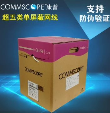 CommScope AMP Cat5e Shielded Ethernet Cable, Oxygen-Free Copper, Model 219413-2, Twisted Pair Network Cable [Sold by Length]