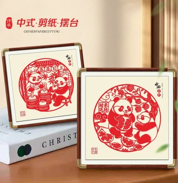 Intangible Cultural Heritage Yuxian Paper Cutting Artwork, Panda Decorative Painting, Premium Ornament, Window Flower, Gift for Foreigners and Holidays